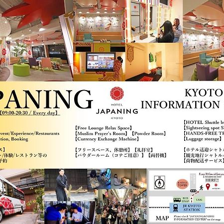 Japaning Hotel Marutamachi 교토 외부 사진