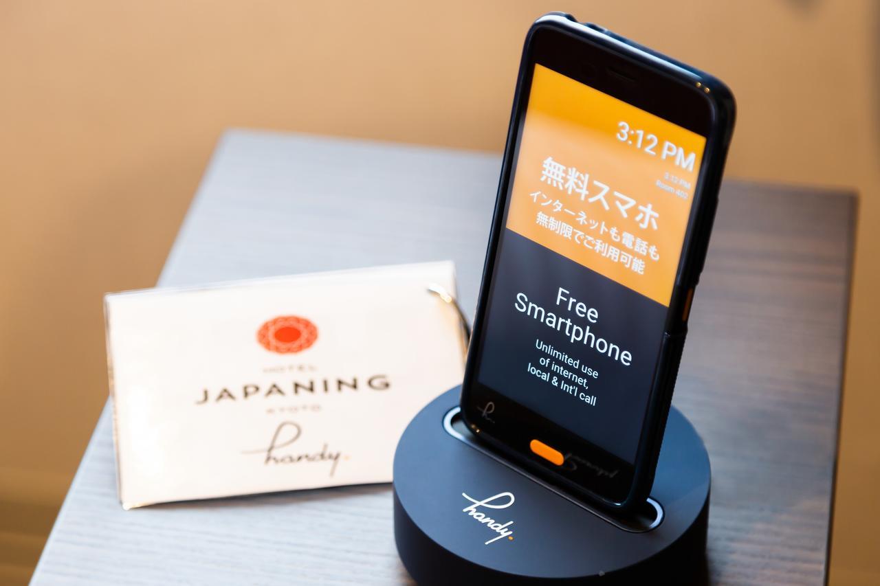 Japaning Hotel Marutamachi 교토 외부 사진