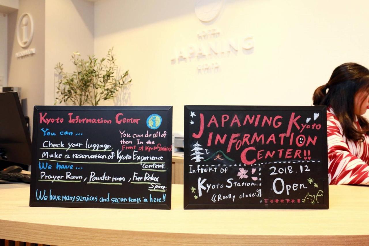 Japaning Hotel Marutamachi 교토 외부 사진