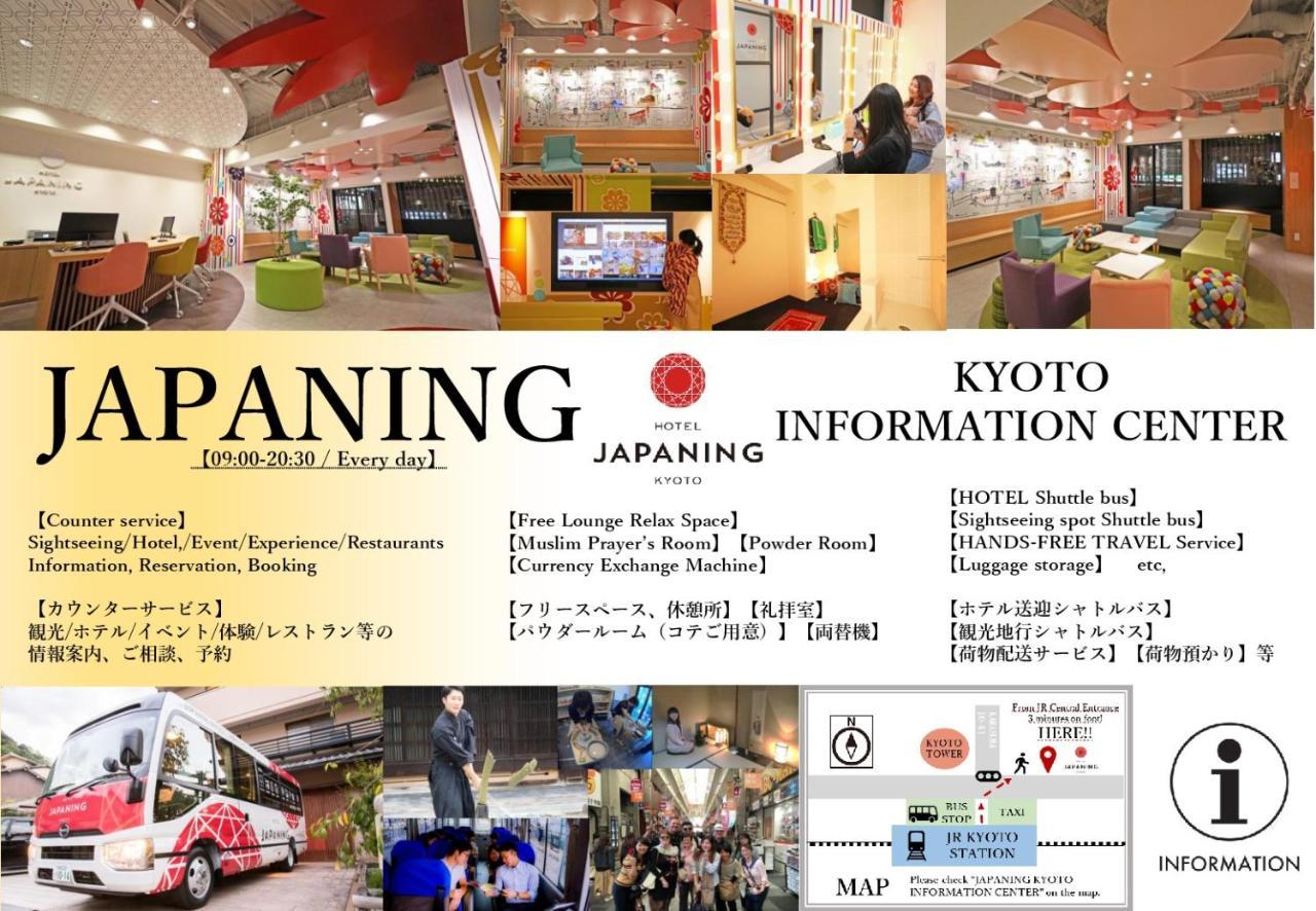 Japaning Hotel Marutamachi 교토 외부 사진